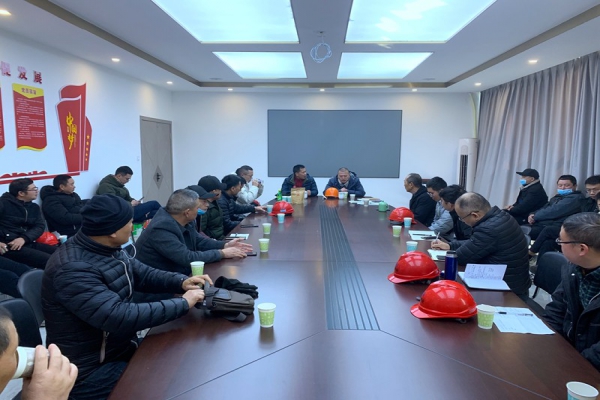 中立建設(shè)有限公司召開(kāi)2020年下半年安全生產(chǎn)工作會(huì)議