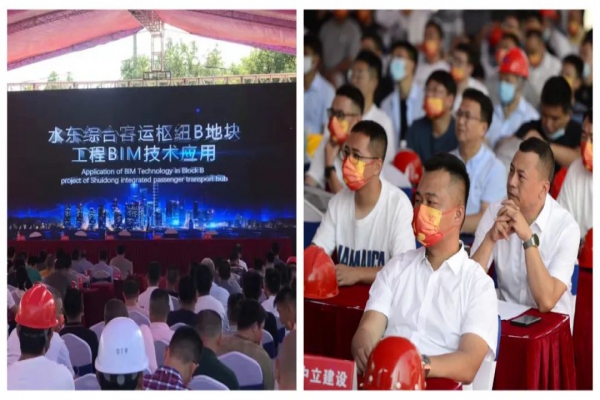 “BIM技術(shù)引領(lǐng)綠色建造” ——麗水市水東綜合客運(yùn)樞紐項目現(xiàn)場會